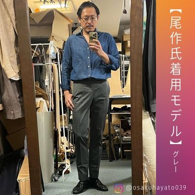 EMINENTO SLACKS ONLINE（エミネントスラックスオンライン）|【ノープリーツ】OSAKUライン ストレッチコットントラウザー ズ《春夏モデル》